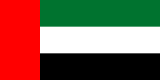 Find information of different places in United Arab Emirates